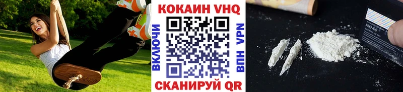 гидра сайт  Краснозаводск  Кокаин FishScale 