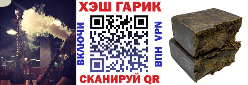 магазин  наркотиков  Краснозаводск  Гашиш Cannabis 