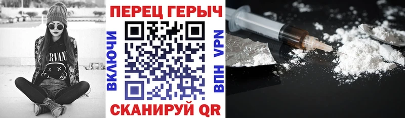 кракен зеркало  Краснозаводск  Героин белый 