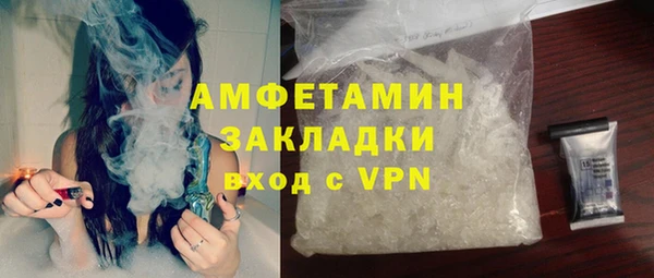 синтетический гашиш Белокуриха