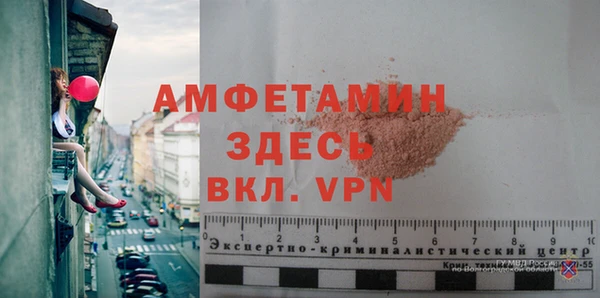 синтетический гашиш Белокуриха