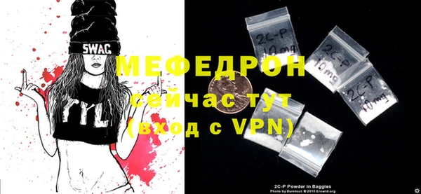 амф Белоозёрский