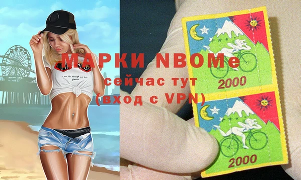 mix Новозыбков