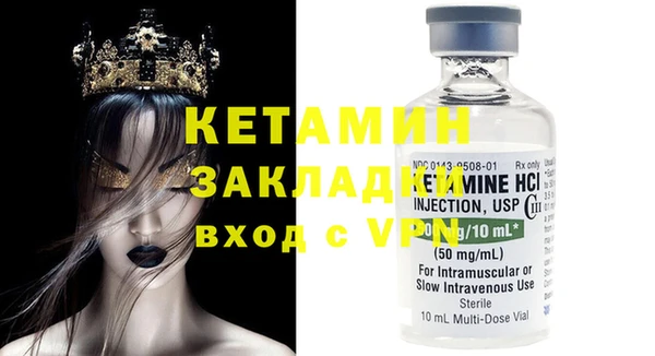 синтетический гашиш Белокуриха