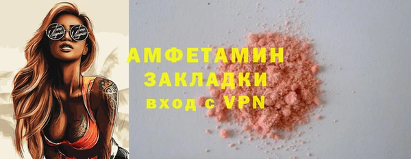 амф Белоозёрский