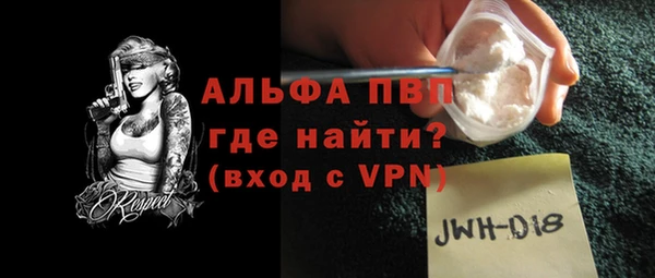 mdpv Беломорск