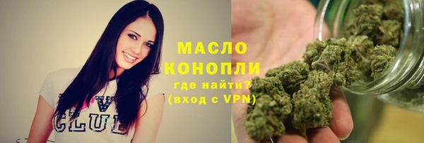 синтетический гашиш Белокуриха