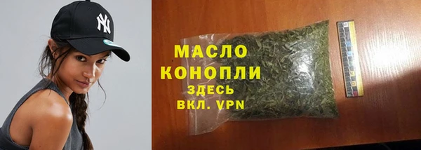 синтетический гашиш Белокуриха