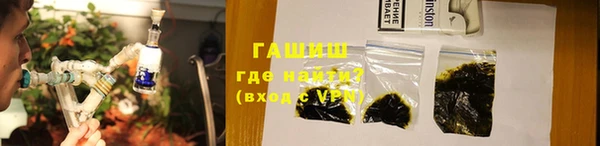 синтетический гашиш Белокуриха