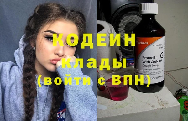 синтетический гашиш Белокуриха