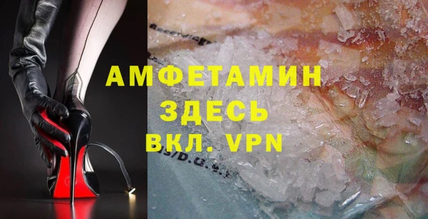синтетический гашиш Белокуриха