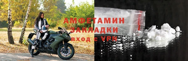 синтетический гашиш Белокуриха