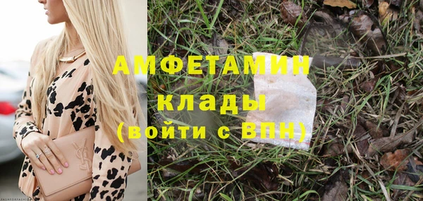 синтетический гашиш Белокуриха
