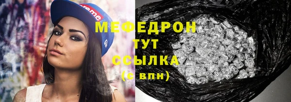 амф Белоозёрский