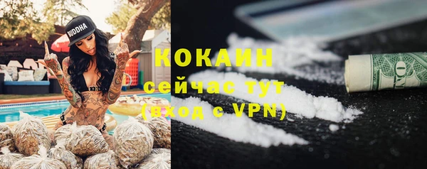 синтетический гашиш Белокуриха