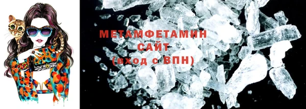синтетический гашиш Белокуриха