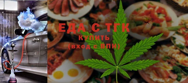 синтетический гашиш Белокуриха