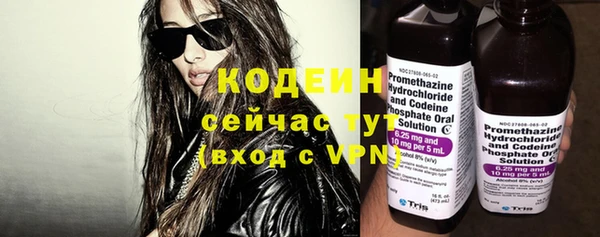синтетический гашиш Белокуриха