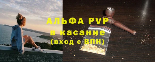 синтетический гашиш Белокуриха
