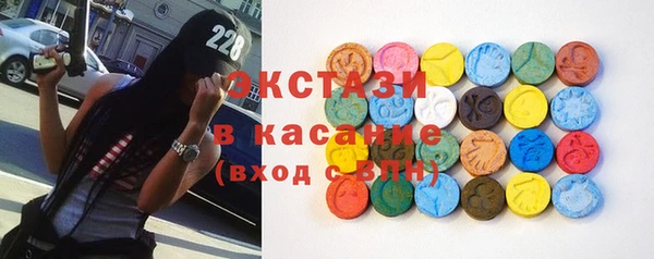 амф Белоозёрский