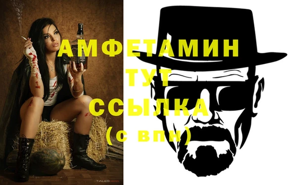 амф Белоозёрский