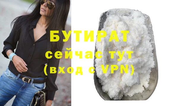 амф Белоозёрский