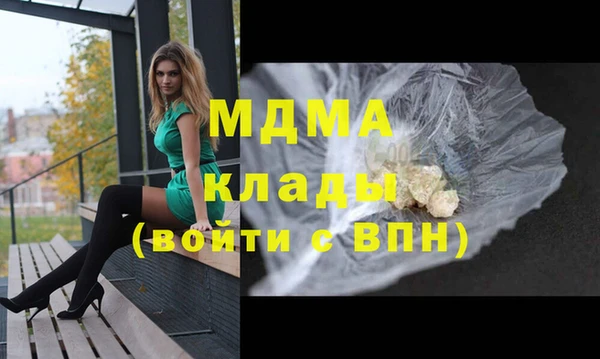 амф Белоозёрский