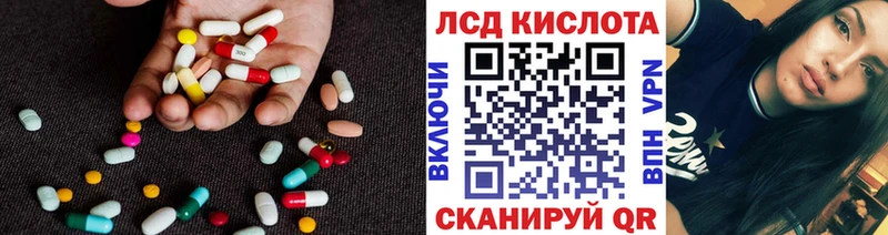 LSD-25 экстази кислота  Краснозаводск 