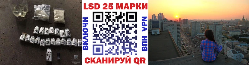 ЛСД экстази ecstasy Краснозаводск