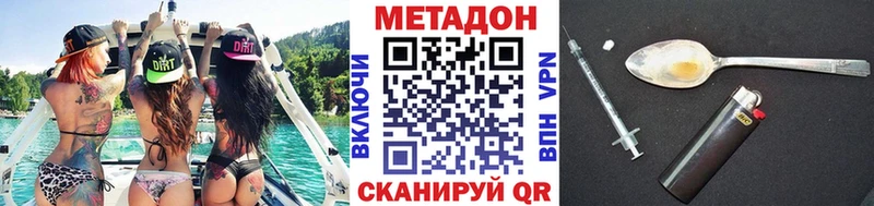 как найти наркотики  Краснозаводск  МЕТАДОН мёд 