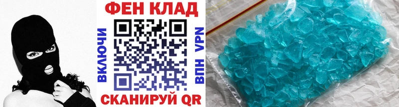 цены наркотик  МЕГА онион  Первитин мет  Краснозаводск 