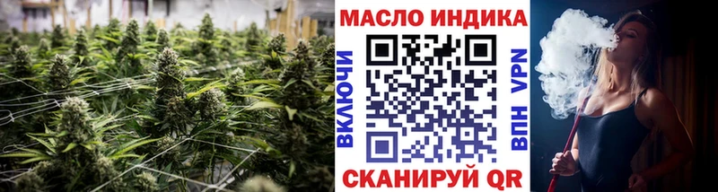 ТГК гашишное масло  что такое наркотик  Краснозаводск 